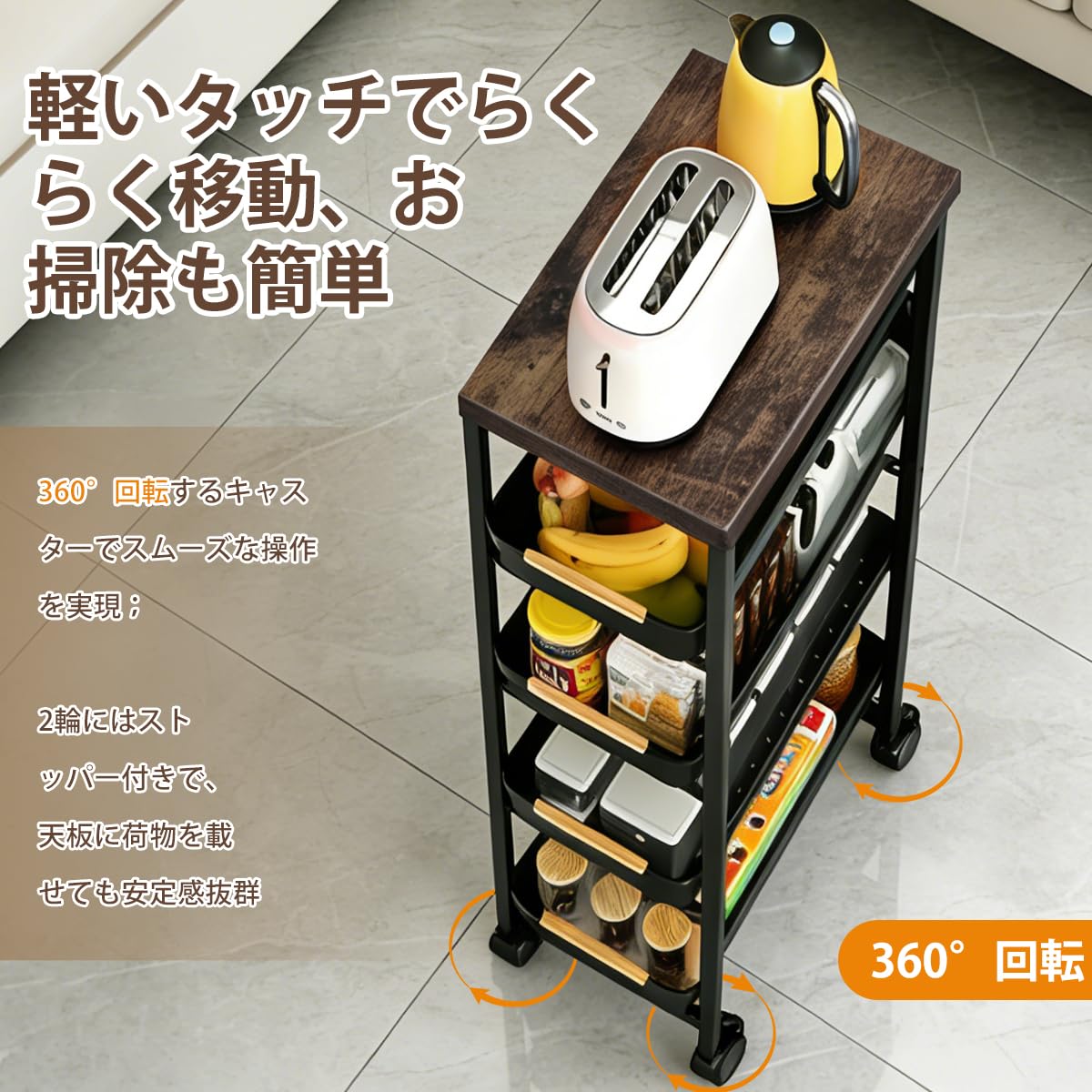 Amazon.co.jp: キッチンワゴン 隙間収納 ワゴン キャスター付き スリム